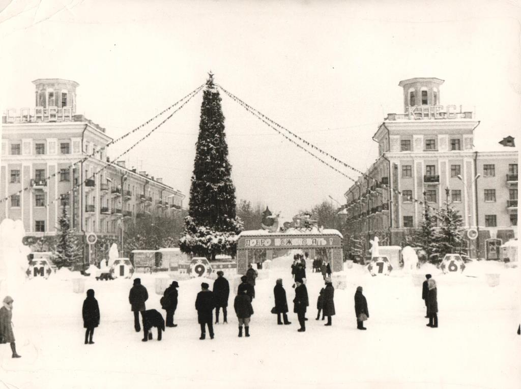 1991 Праздник Новогодней