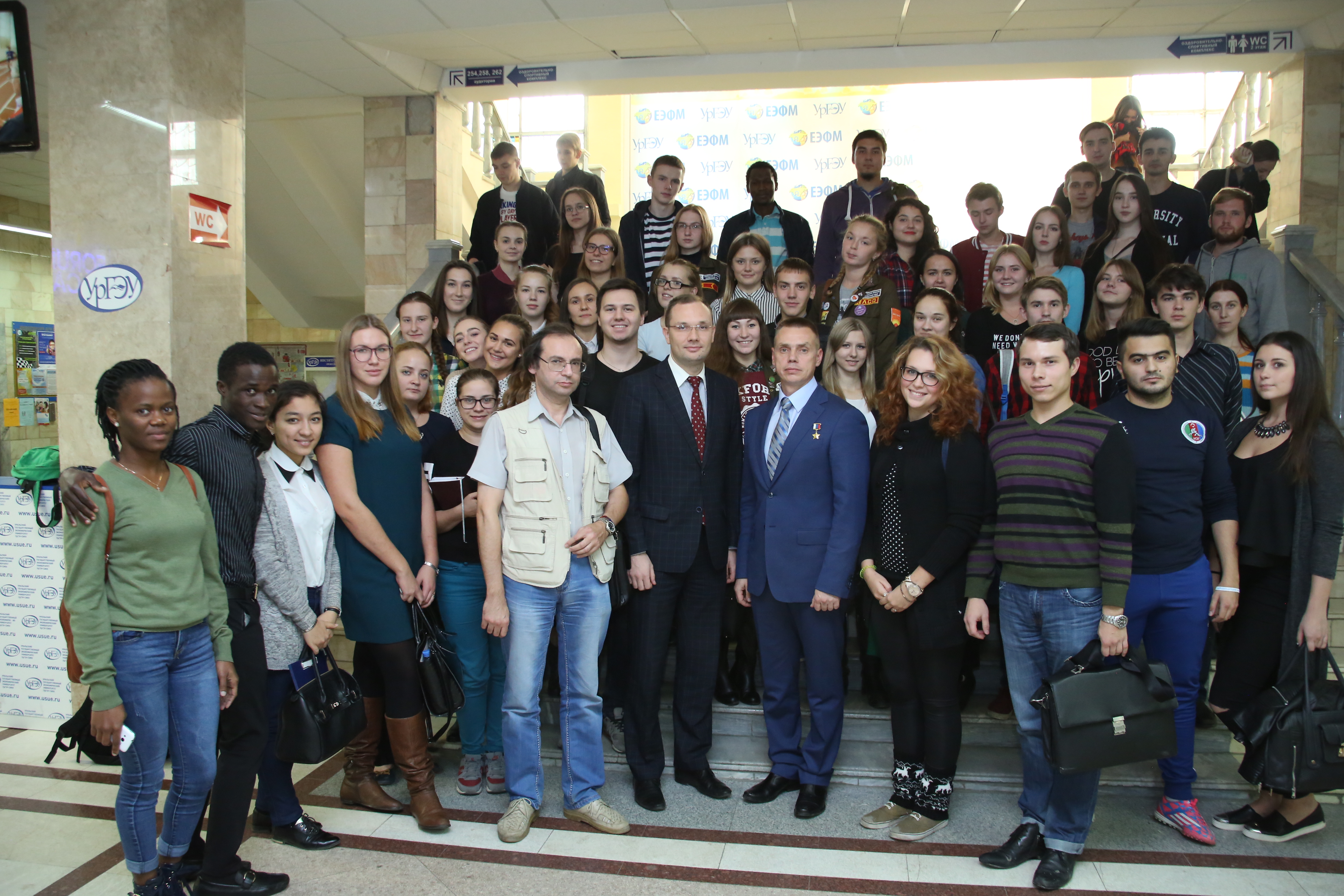 Группа студентов из екатеринбурга занимается. Преподаватели Синха Екатеринбург. Студенты ЕКБ подпись.