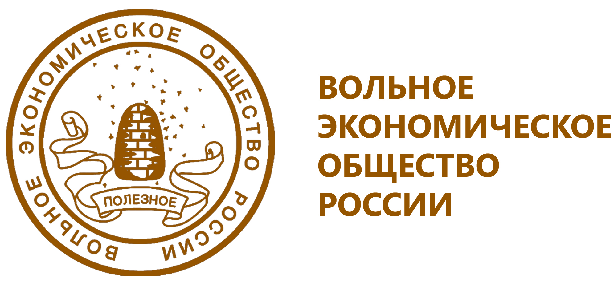 Единое экономическое общество. Логотип ВЭО России. Вольное экономическое общество (ВЭО). Эмблема вольного экономического общества. Волна экономическое общемтво.