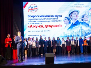 «А ну-ка, девушки!»