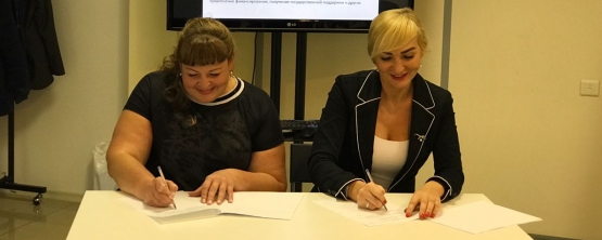 Подписано соглашение об общих принципах сотрудничества молодежных научных объединений и объединений малого и среднего бизнеса