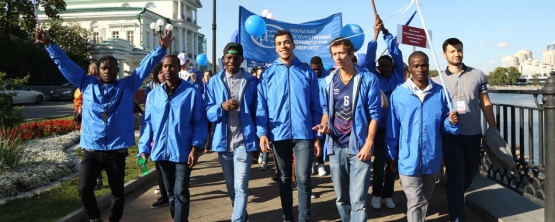 Традиционный парад российского студенчества объединил всю страну