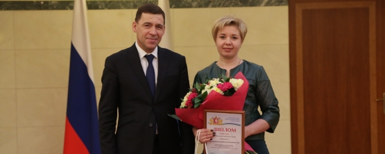 Екатерина Пастушкова – лауреат губернаторской премии «Доцент года»