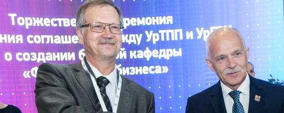 FINANCE FOR BUSINESS - A NEW PROJECT OF THE URAL CCI AND USUE 