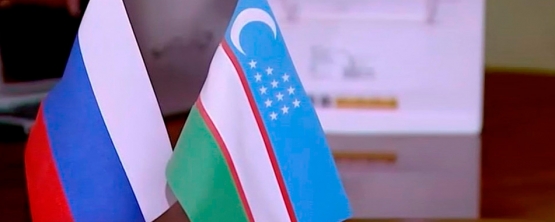 УрГЭУ активно развивает международные связи с Республикой Узбекистан