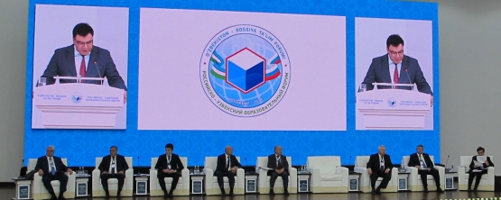 Образовательный форум прошел в Ташкенте