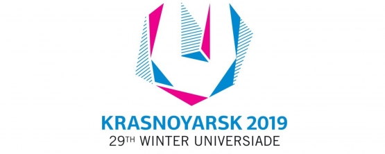 XXIX Всемирная зимняя универсиада 2019 года пройдёт в Красноярске 