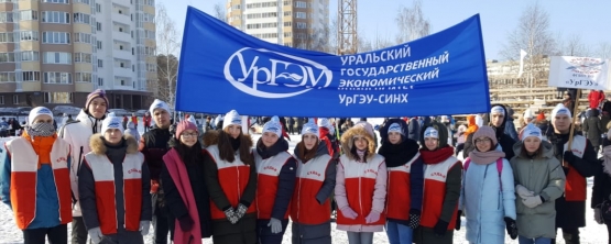 37-я открытая Всероссийская массовая лыжная гонка «Лыжня России – 2019» 