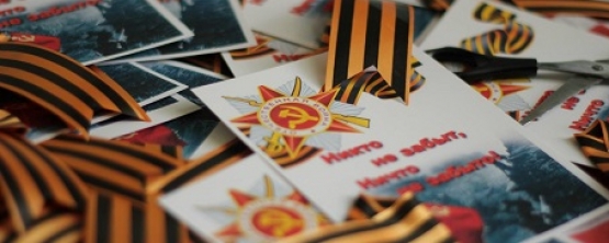 В УрГЭУ пройдут акции, посвященные 74-й годовщине Победы в Великой Отечественной войне 