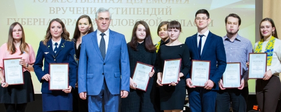 THE BEST STUDENTS OF USUE RECEIVED A SCHOLARSHIP OF THE GOVERNOR