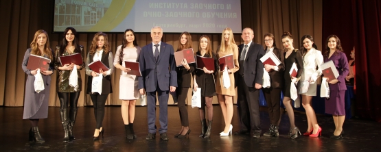 305 USUE EXTRAMURAL STUDENTS RECEIVED UNIVERSITY DIPLOMAS 