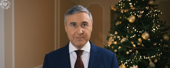 Министр науки и высшего образования РФ Валерий Фальков поздравляет вас с Новым годом!