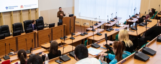 Высокотехнологичное предпринимательство в Свердловской области: перспективы и возможности для студентов УрГЭУ