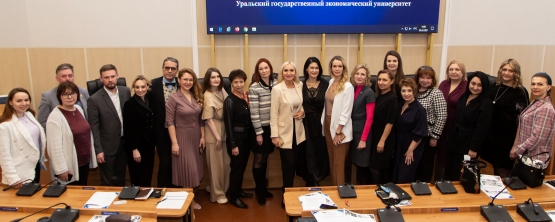 Какова роль женщины в формировании имиджа Свердловской области?