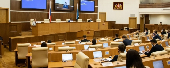 Объявлен конкурс в аппарат Молодёжного парламента Свердловской области