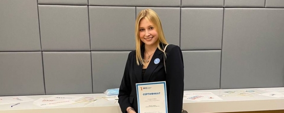 Студентка УрГЭУ — в числе победителей первого экономического хакатона