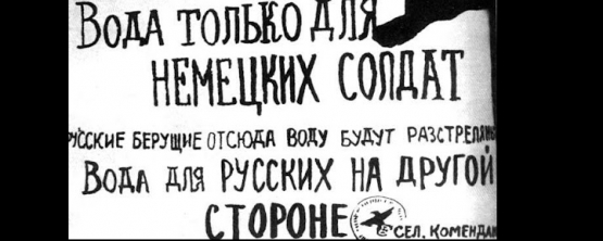 Эту память в себе не держи – пиши!