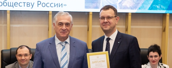 «Ваш труд полезен!»