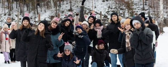 Первокурсники УрГЭУ стали участниками «Школы актива»