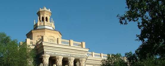 Вуз-партнер УрГЭУ готовится к  XII ЕЭФМ 