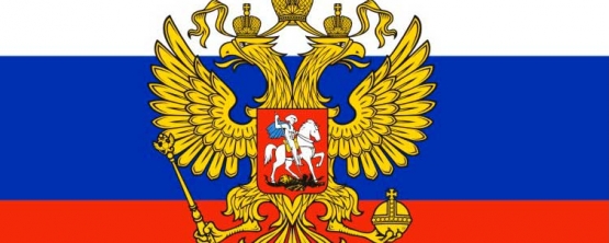 УрГЭУ в тренде новейшей Конституции Российской Федерации