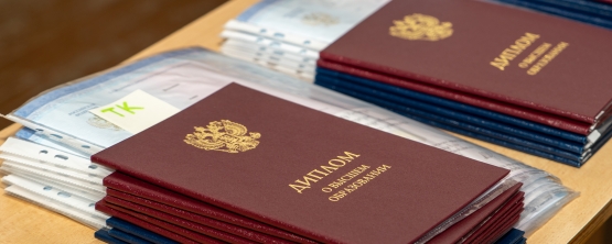 Не ставьте точку!