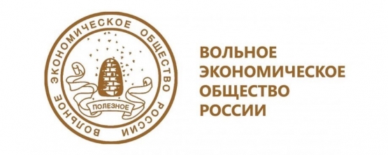 ВЭО России проведет трансляцию доклада по мировой экономике-2022