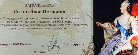 俄罗斯 VEO 表示感谢使用教区长雅科夫斯林