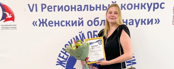 Одна из умнейших студенток Урала учится в УрГЭУ
