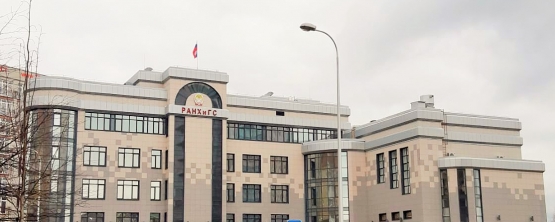 Самая западная точка ЕЭФМ