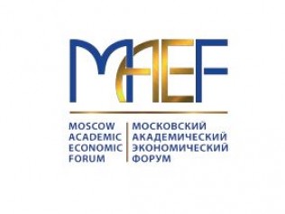Приоритеты экономического развития 