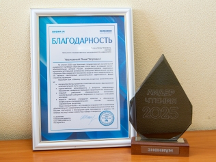 Читательский «БУМ»!