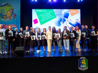 Выпускникам ИНДО вручили дипломы