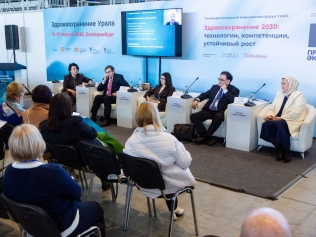 Здравоохранение нового уровня