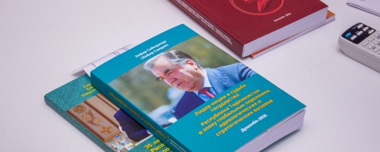 Открытая лекция о государственном устройстве