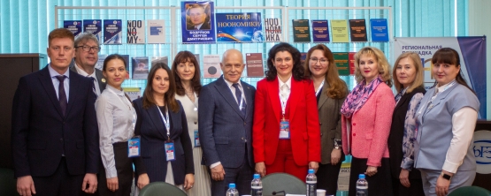 Горизонты ноономики