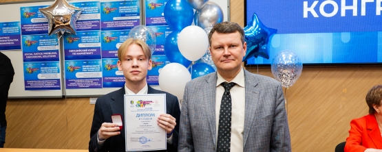 Звезды стратегического мышления