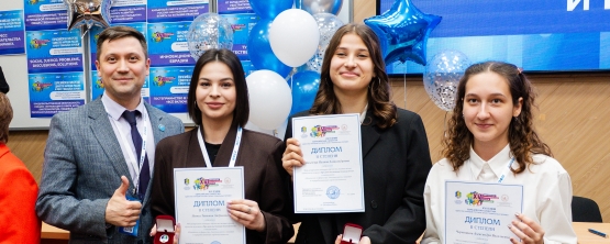 Инжиниринг будущего