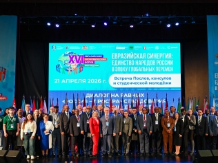 Итоги XVI ЕЭФМ