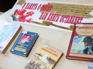 Книги победителей