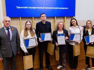 Время наград за труд