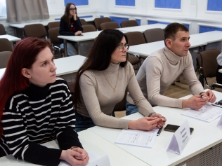 Новые знания для нового региона
