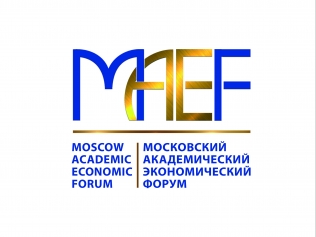УрГЭУ – ключевая площадка VIII МАЭФ
