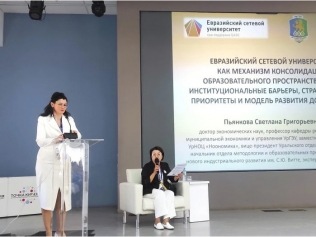 Вектор развития