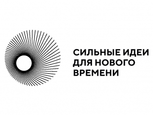 Предложи свою идею