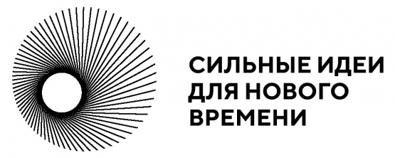 Предложи свою идею