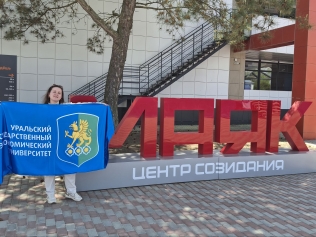 Мост между Уралом и новыми регионами