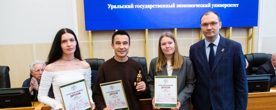 За верность делу и стремление к победе