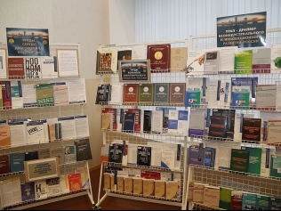 «Экономическая книга-2026»