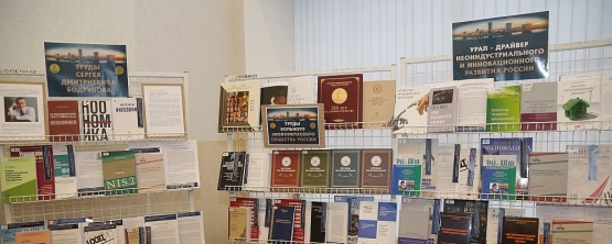 «Экономическая книга-2026»